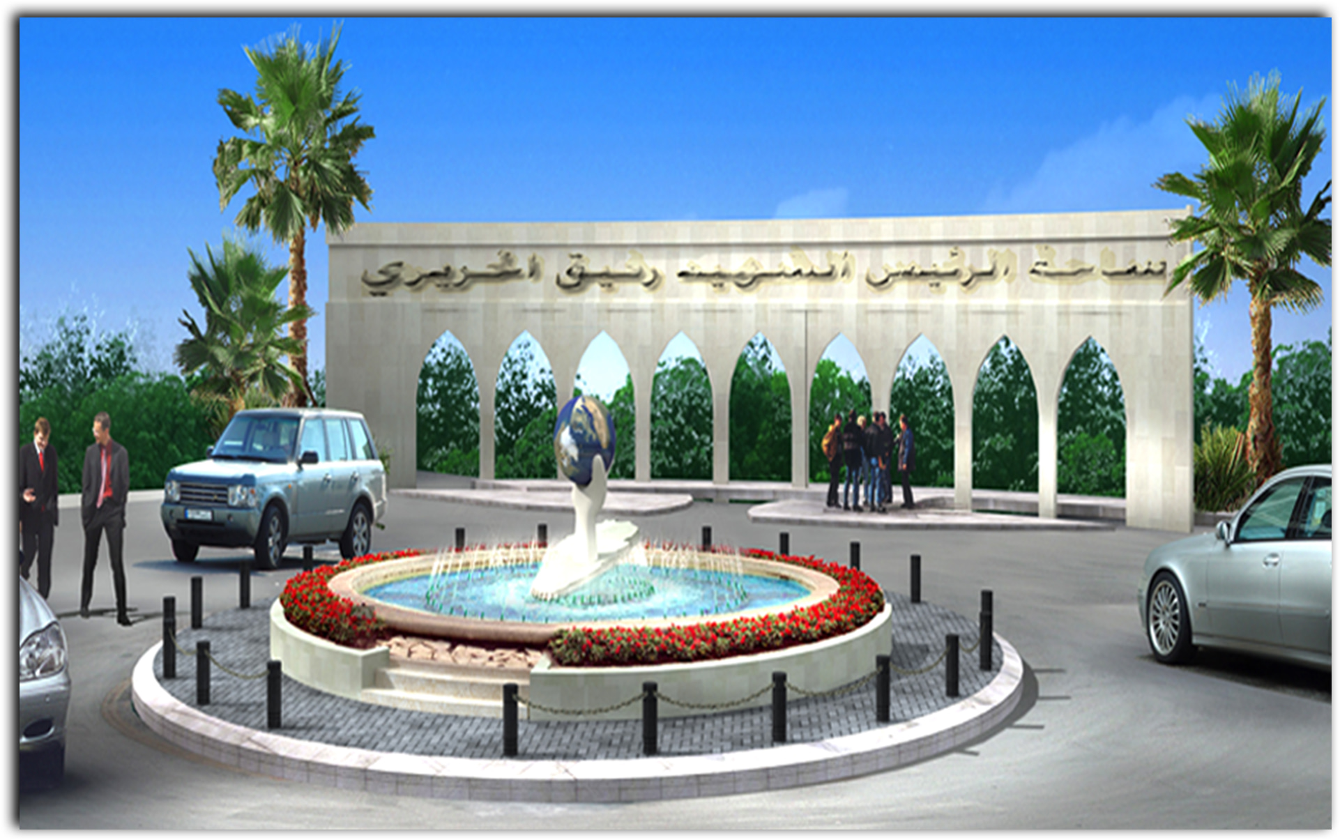 AL Saedan Company and Borjein Roundabout
